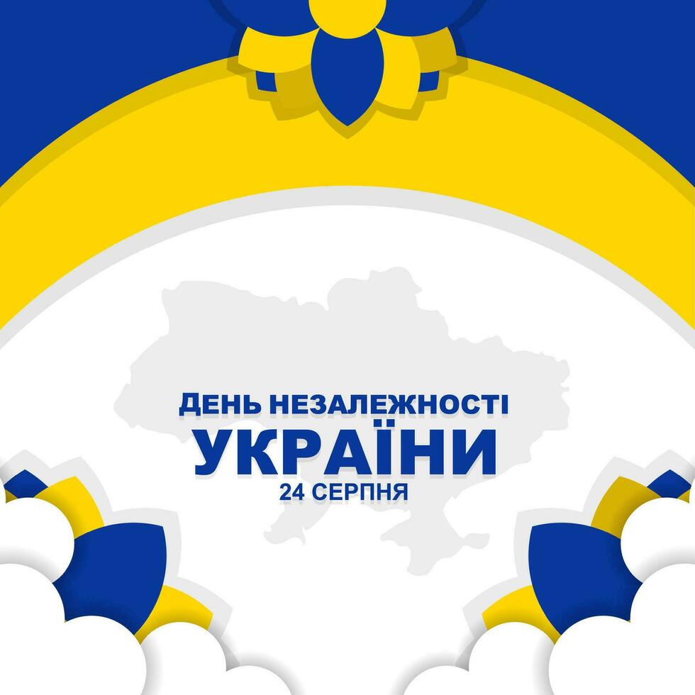 Happy Independence Day of Ukraine. August 24th. national holiday. vector illustration. Suitable for greeting card, poster and banner.