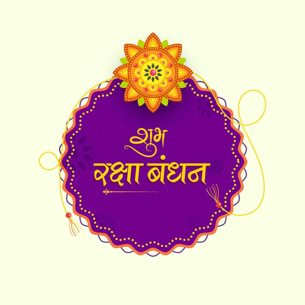 Hindi Lettering of Happy Raksha Bandhan with Beautiful Flower Rakhi on Purple Rounded Frame. Indian Festival of Brother and Sister Bonding Concept. vector