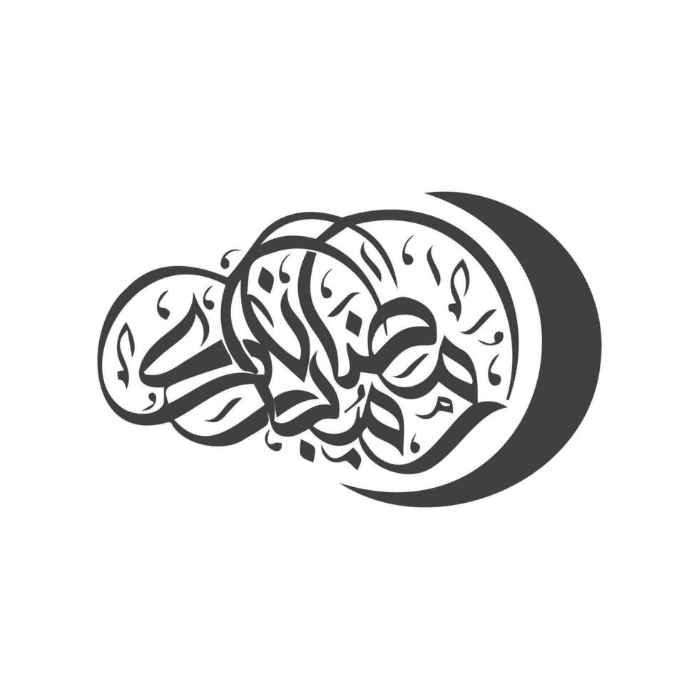 Vector illustration of ramadan khot icon in dark color and white background