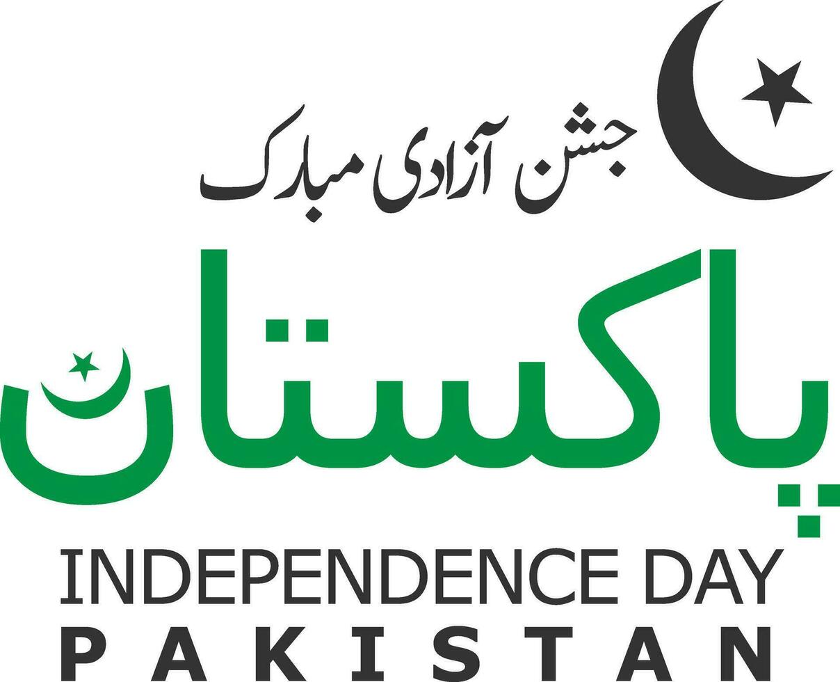 Pakistan independence day, 14th august vector design