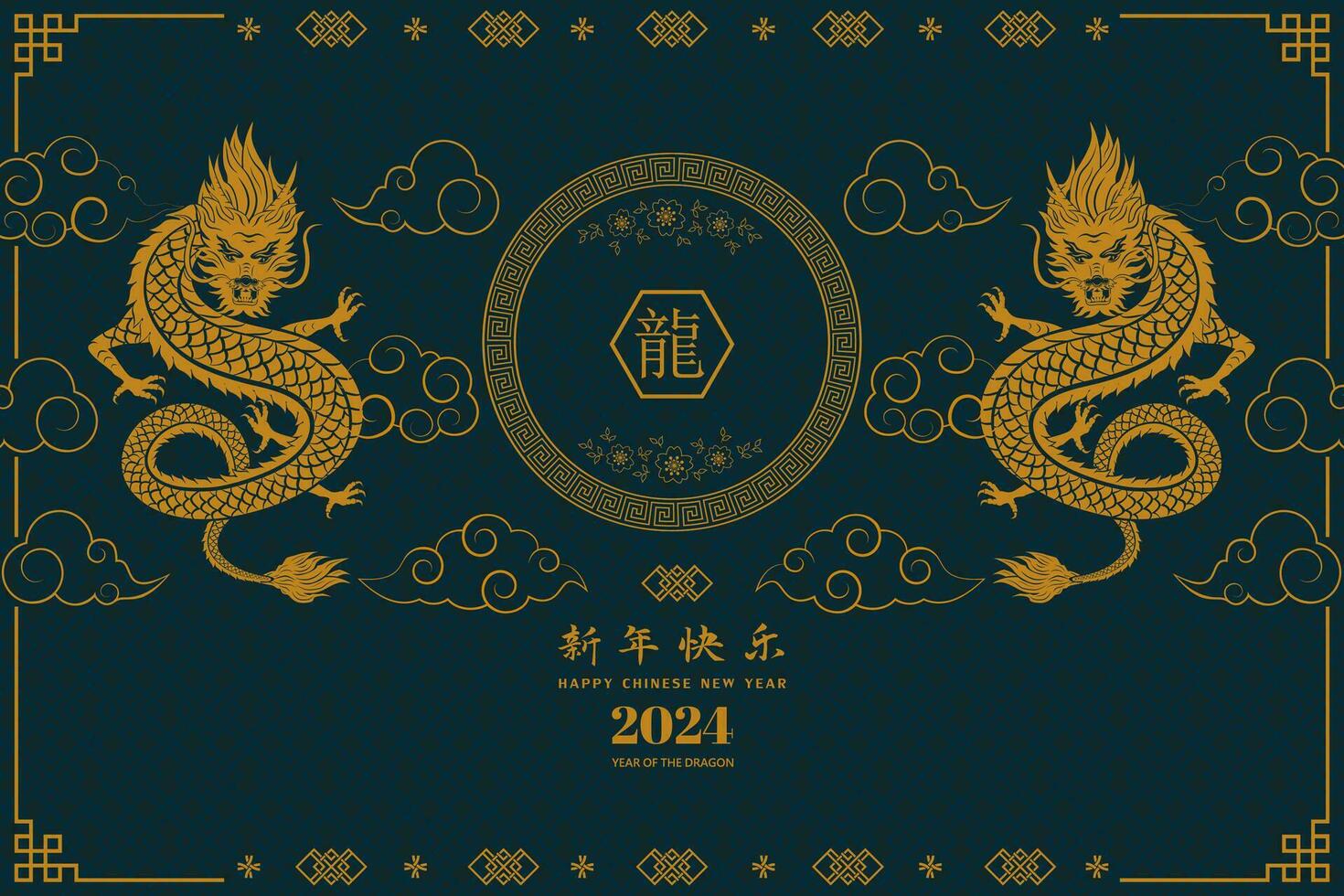Happy Chinese New Year 2024,gold dragon zodiac sign with asian elements isolated on navy blue background,Chinese translate mean happy new year 2024,year of the dragon vector