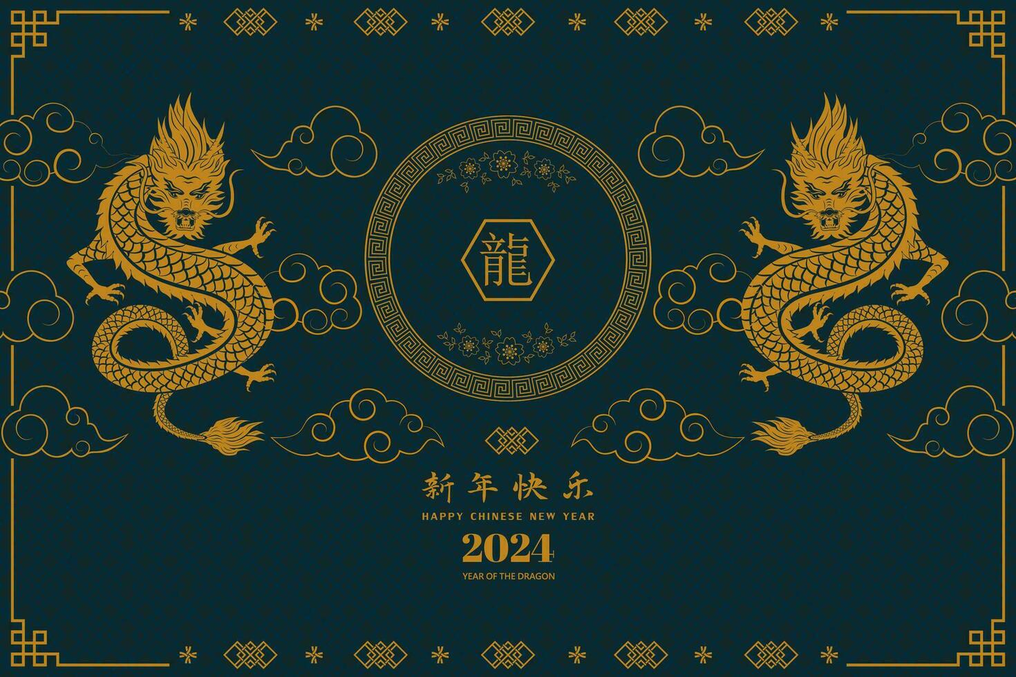 Happy Chinese New Year 2024,gold dragon zodiac sign with asian elements isolated on navy blue background,Chinese translate mean happy new year 2024,year of the dragon vector