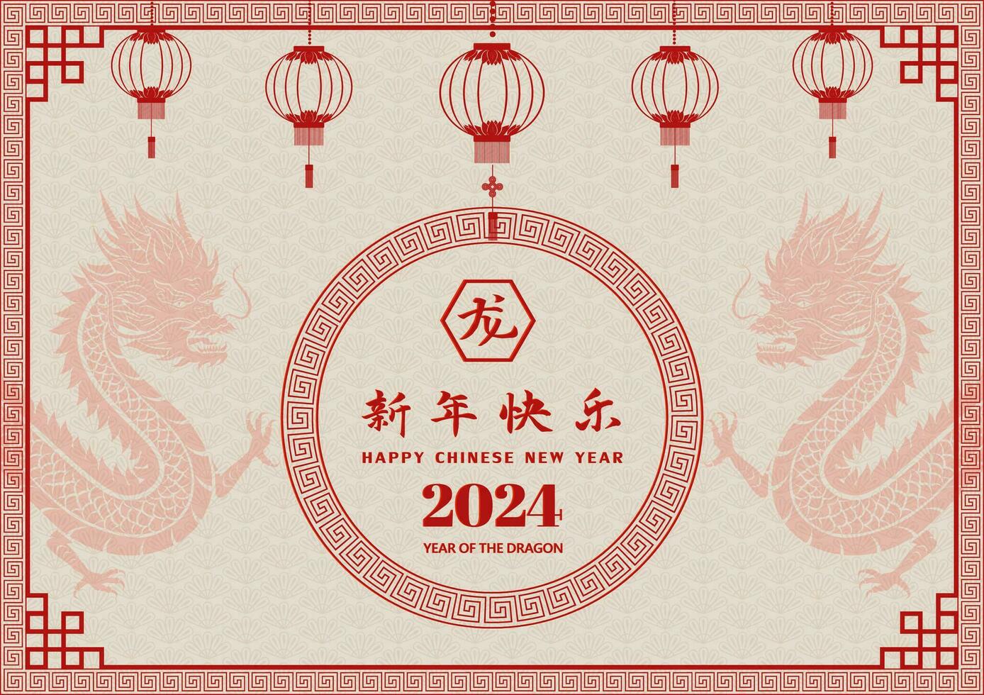 Happy Chinese New year 2024,dragon zodiac sign with red paper cut and craft style on white background,Chinese translate mean happy new year 2024 year of the dragon vector