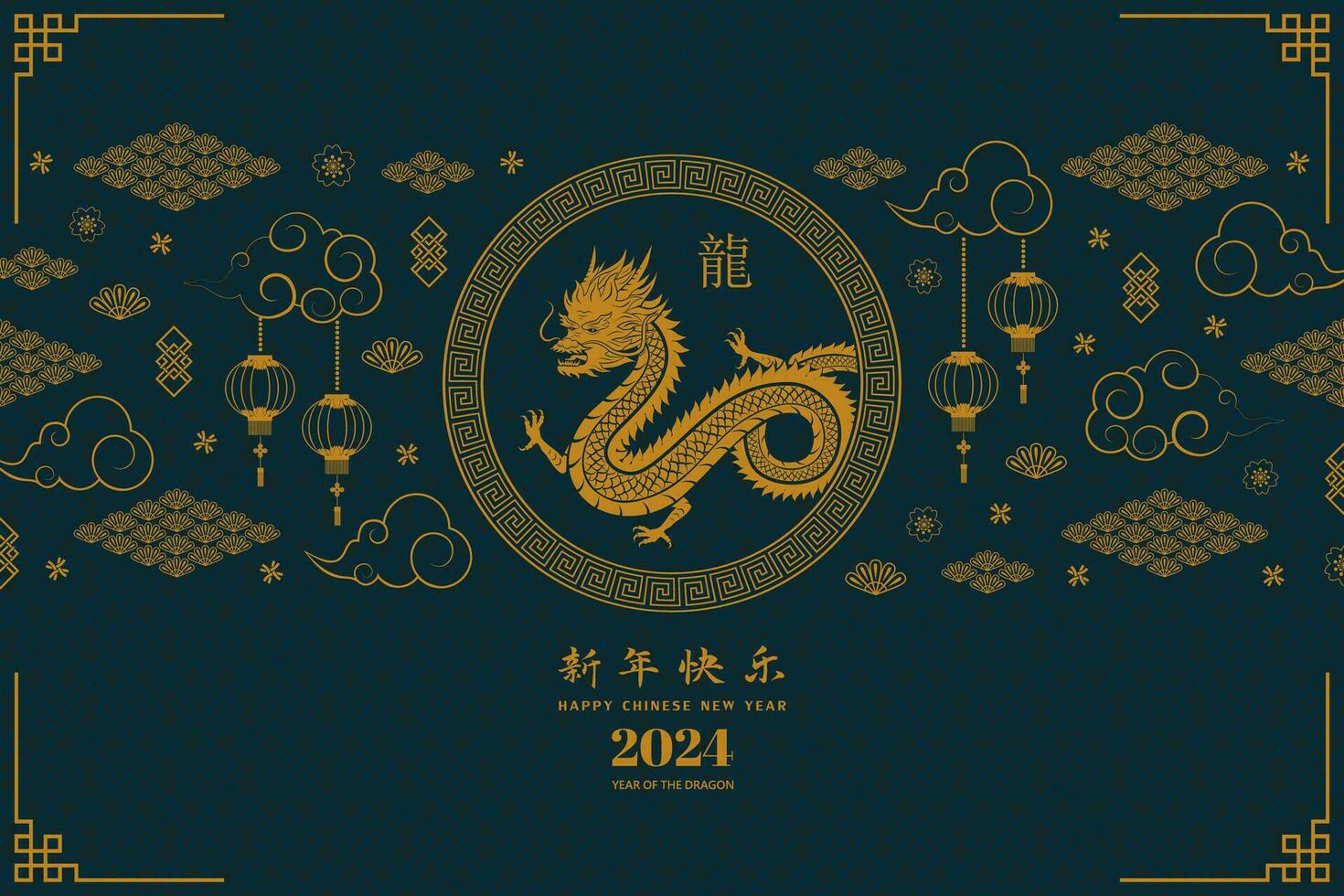 Happy Chinese New Year 2024,dragon zodiac sign with asian elements on navy blue background,Chinese translate mean happy new year 2024,year of the dragon vector