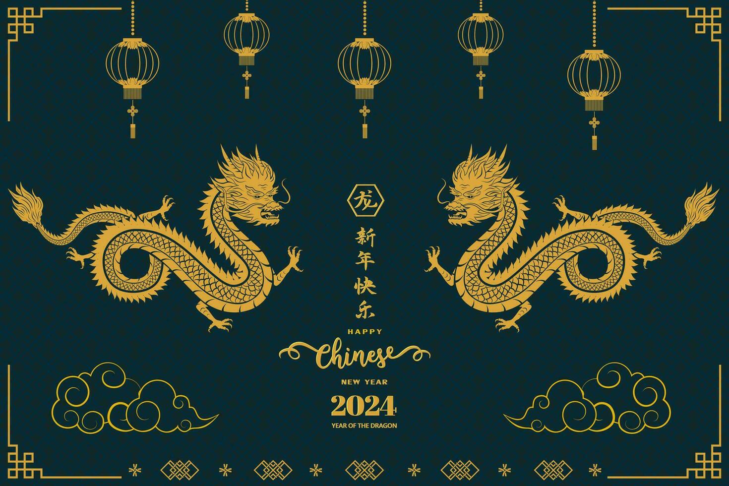 Happy Chinese New year 2024,zodiac sign for the year of dragon,Chinese translate mean happy new year 2024,year of the dragon vector