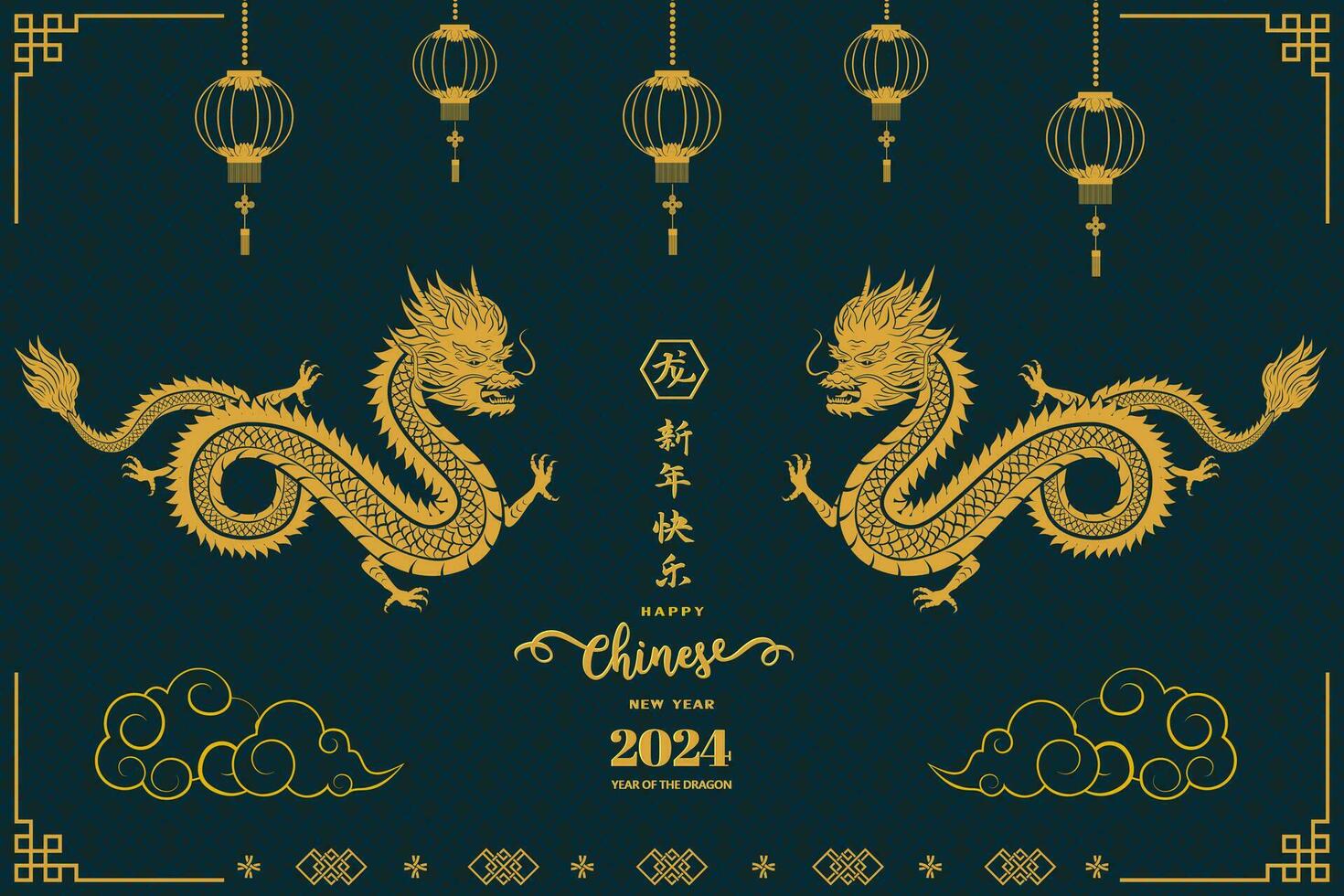 Happy Chinese New year 2024,zodiac sign for the year of dragon,Chinese translate mean happy new year 2024,year of the dragon vector