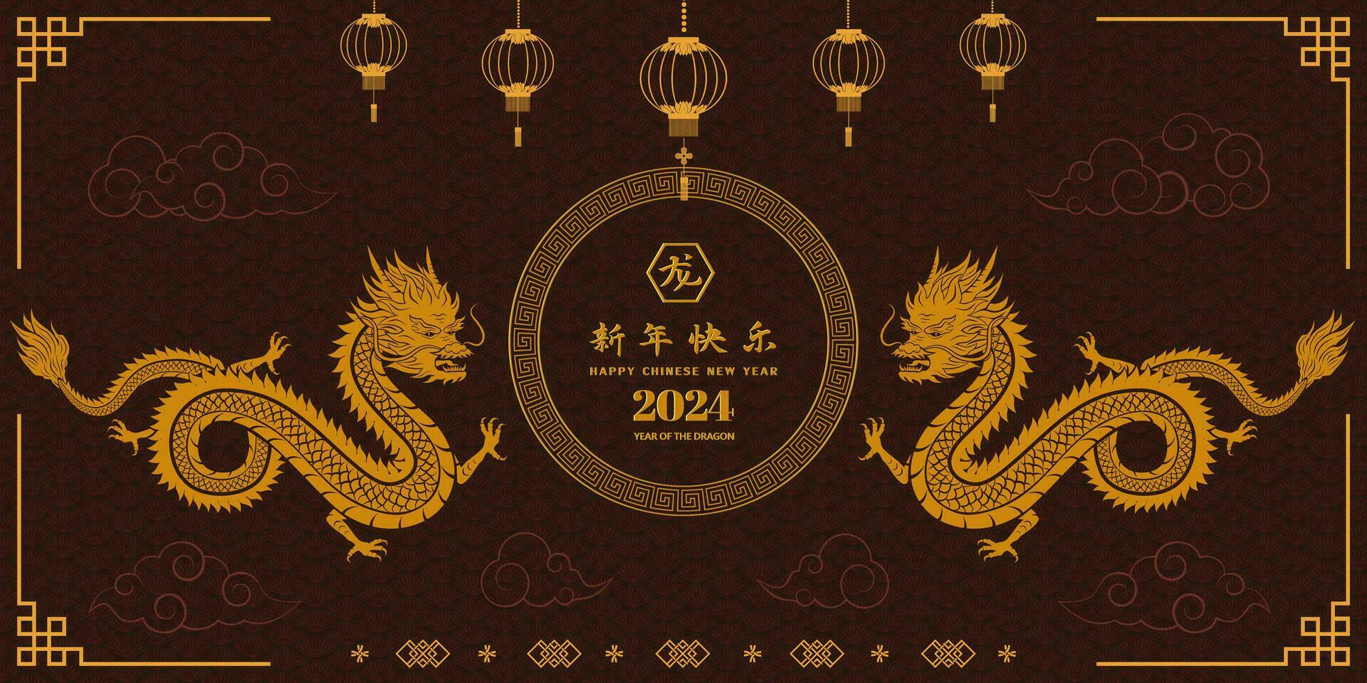 Happy Chinese New Year 2024,zodiac sign for the year of dragon with asian elements on paper cut and craft style,Chinese translate mean happy new year 2024 year of the dragon vector
