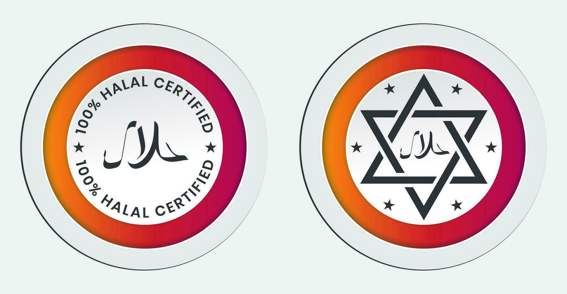 halal comida producto certificado pegatina etiqueta para aplicaciones y sitios web vector