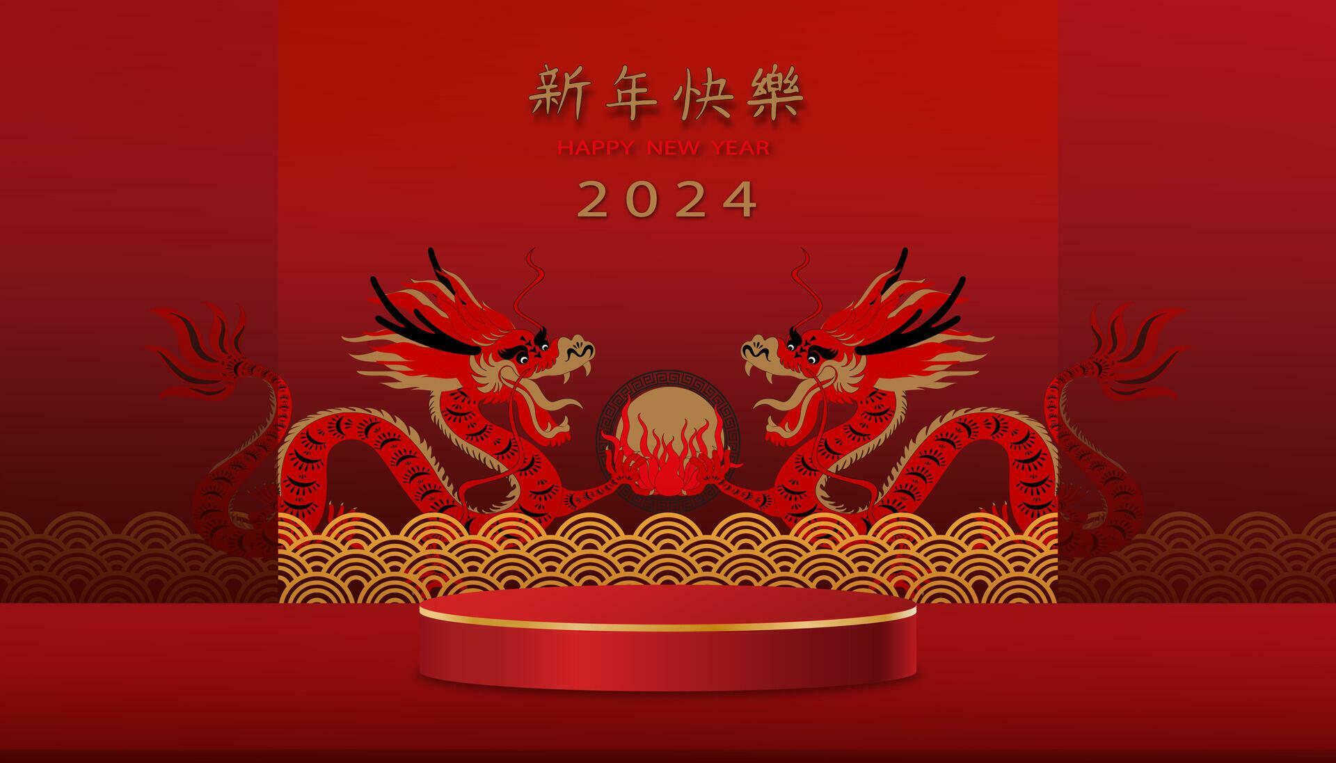 when do you wish chinese new year
