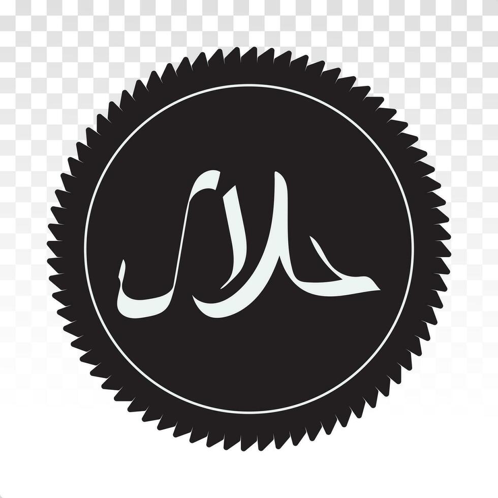 Halal food product certified sticker label for apps and websites vector