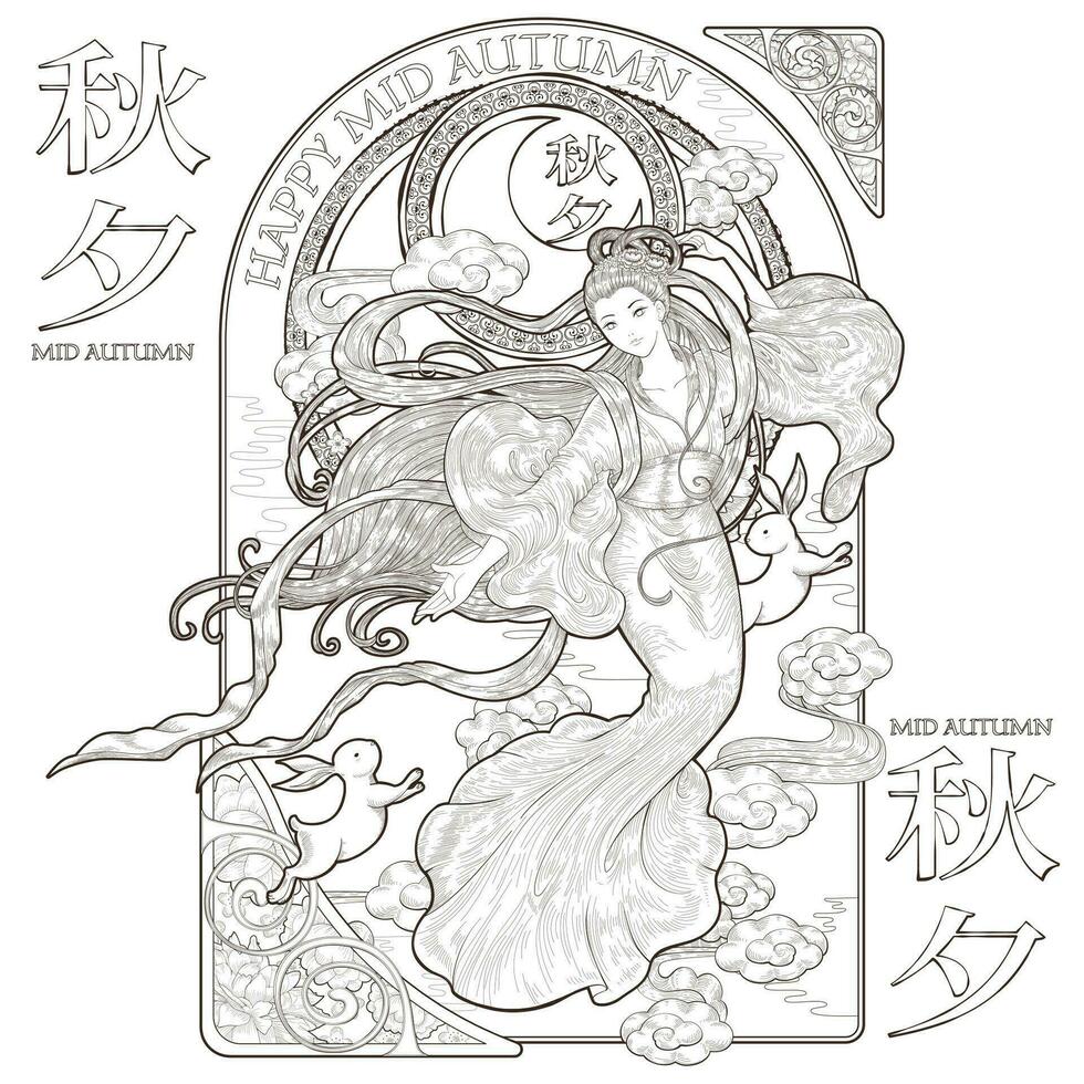 hermosa retro xilografía estilo cheng'e y jade Conejo en negro y blanco, medio otoño festival escrito en chino palabras vector