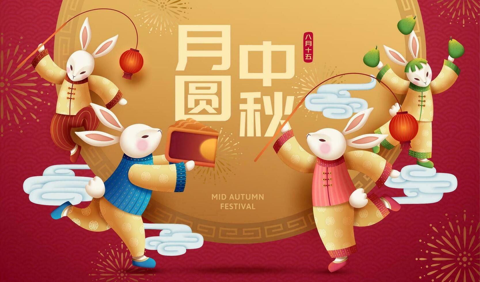 Cute rabbit juggling team with mooncake and pomelo, mid autumn festival written in Chinese words vector