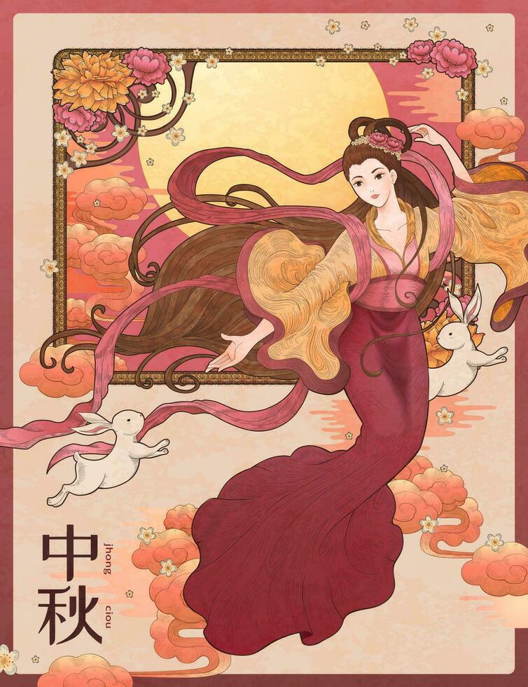 Beautiful retro woodcut style Cheng'e and jade rabbit, mid autumn festival jhong ciou written in Chinese words vector