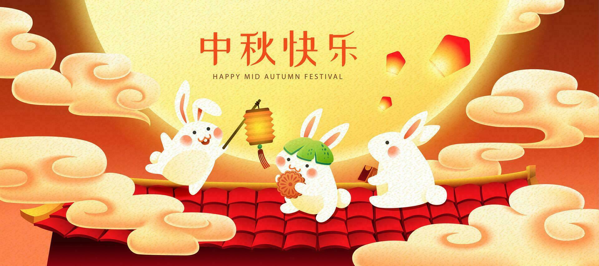 Happy mid autumn festival with cute rabbits enjoying moon watching on red roof top, holiday name written in Chinese words vector