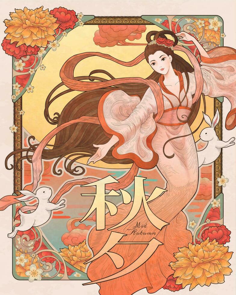 Beautiful retro woodcut style Cheng'e and jade rabbit in orange tone, mid autumn festival written in Chinese words vector