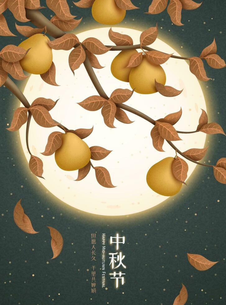 Happy mid autumn festival and wish we can share the beauty of the moon together written in Chinese words, beautiful full moon and pomelo tree background vector