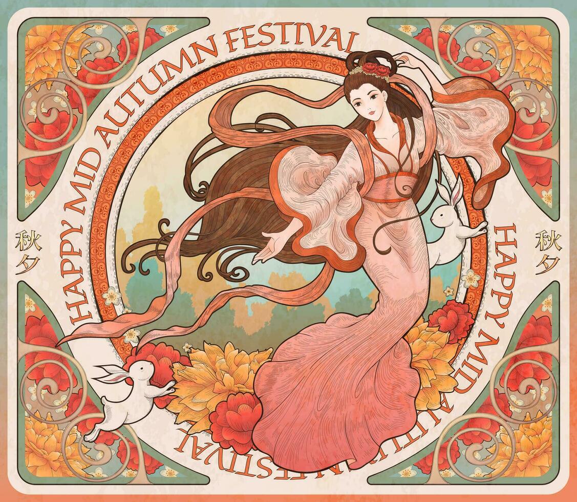 Beautiful retro woodcut style Cheng'e and jade rabbit, mid autumn festival written in Chinese words vector