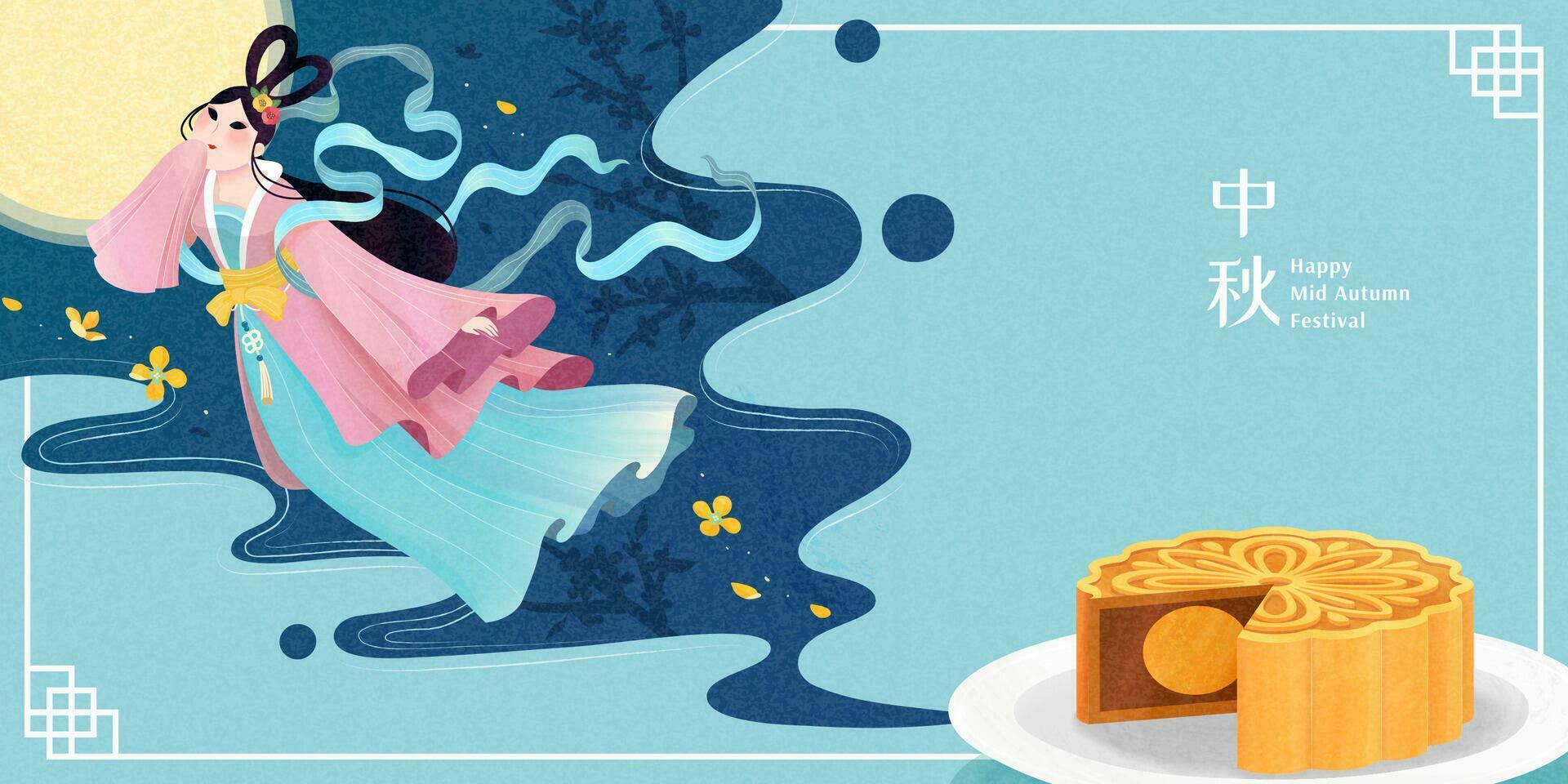 Lovely Cheng'e flying out from mooncake on blue background, Mid autumn festival written in Chinese words vector