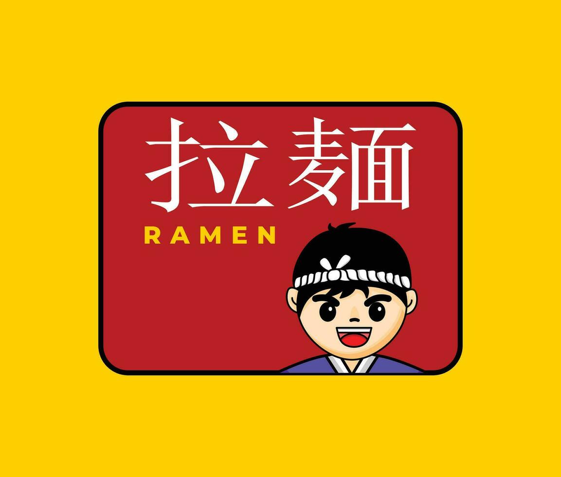 Vector Happy male chef holding ramen noodle cartoon icon illustration