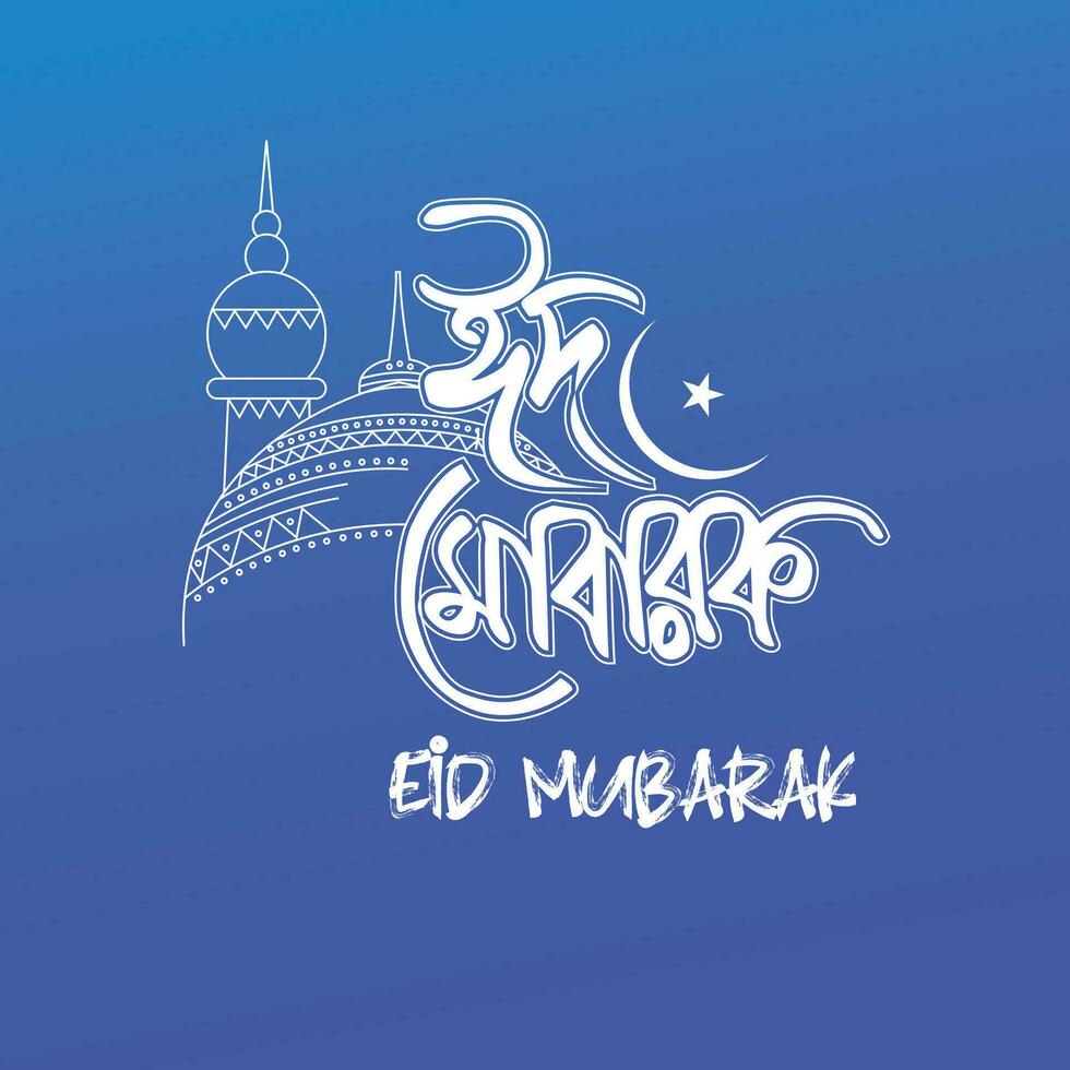 Eid Mubarak bangla typography greetings card template modern social media post banner text greetings design vector