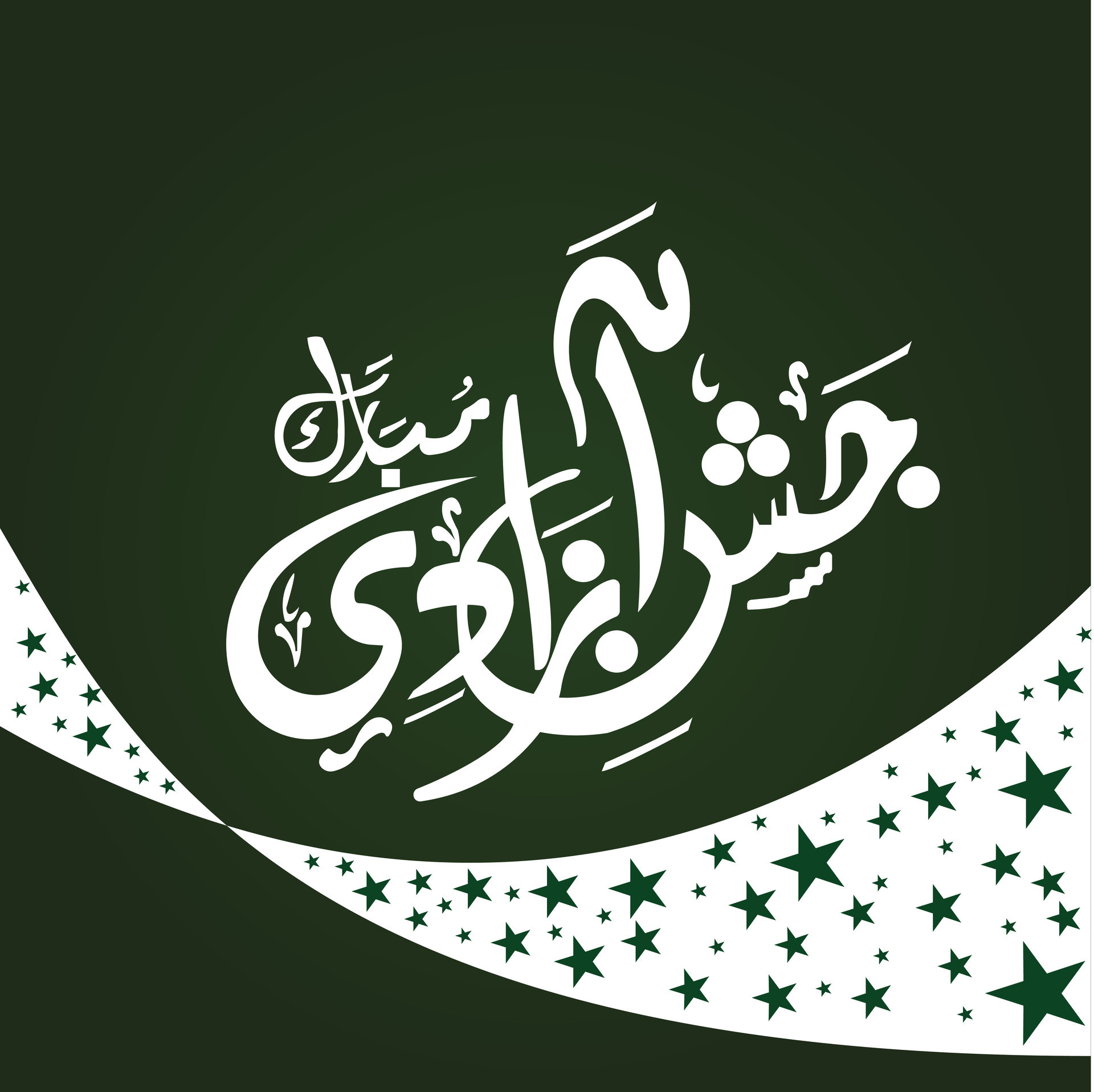 Pakistan Independence Day 14th August 1947 26772047 Vector Art At Vecteezy pakistan-independence-day-14th-august-1947-26772047-vector-art-at-vecteezy