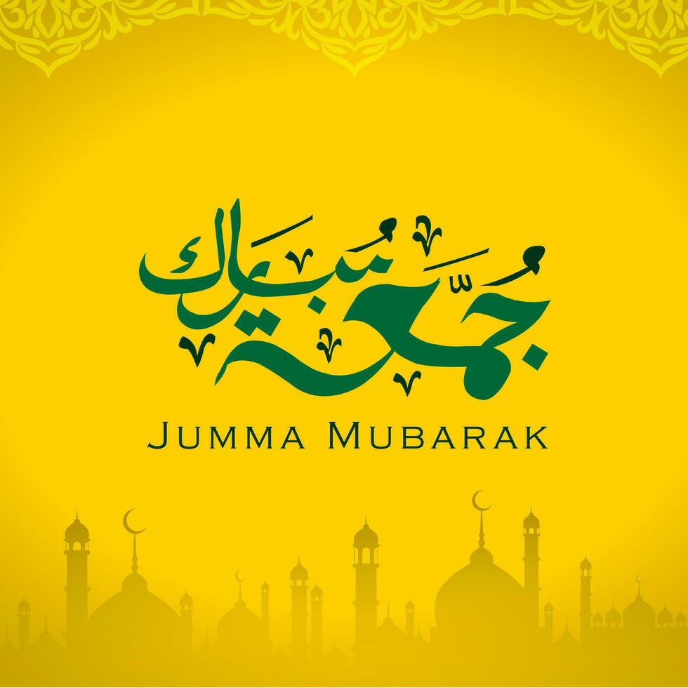 Jumma Mubarak Islamic Calligraphy Post vector