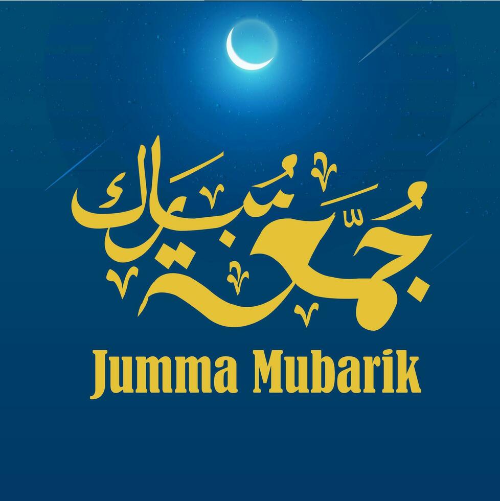 caligrafía jumma mubarak vector