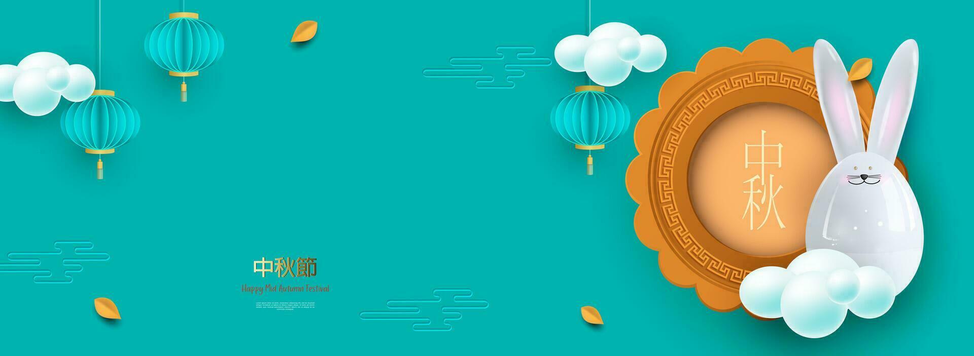 Cute ceramic rabbit in blue clouds. Happy Mid-Autumn Festival Chuseok. Moon cake. Translation of the hieroglyph Mid-Autumn Festival. Vector illustration.