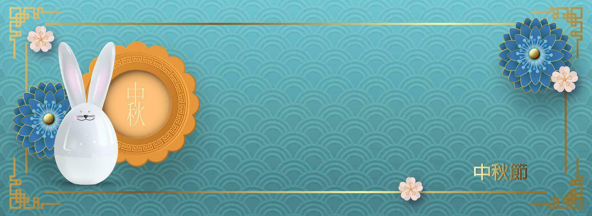 Cute ceramic rabbit on a blue background.Traditional patterns and symbols. Happy Mid-Autumn Festival Chuseok. Translation of the hieroglyph Mid-Autumn Festival. Vector illustration