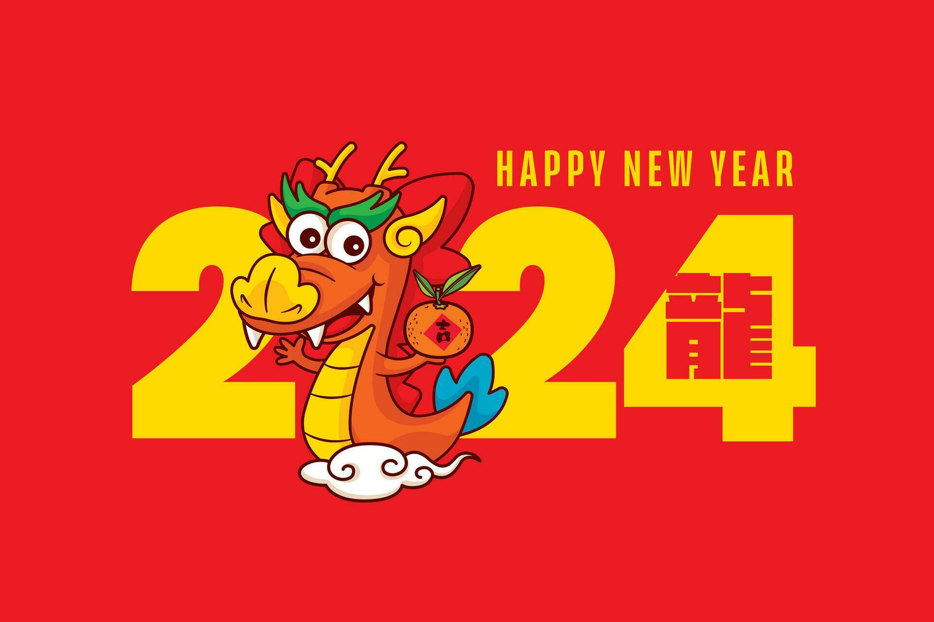 Happy Chinese New Year 2024 greeting design with cartoon cute dragon ...