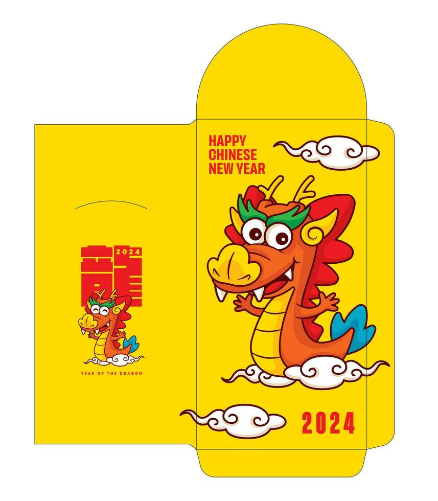 Chinese New Year 2024 Year of the dragon. Money envelope red packet wit h cute dragon cartoon greeting template design vector