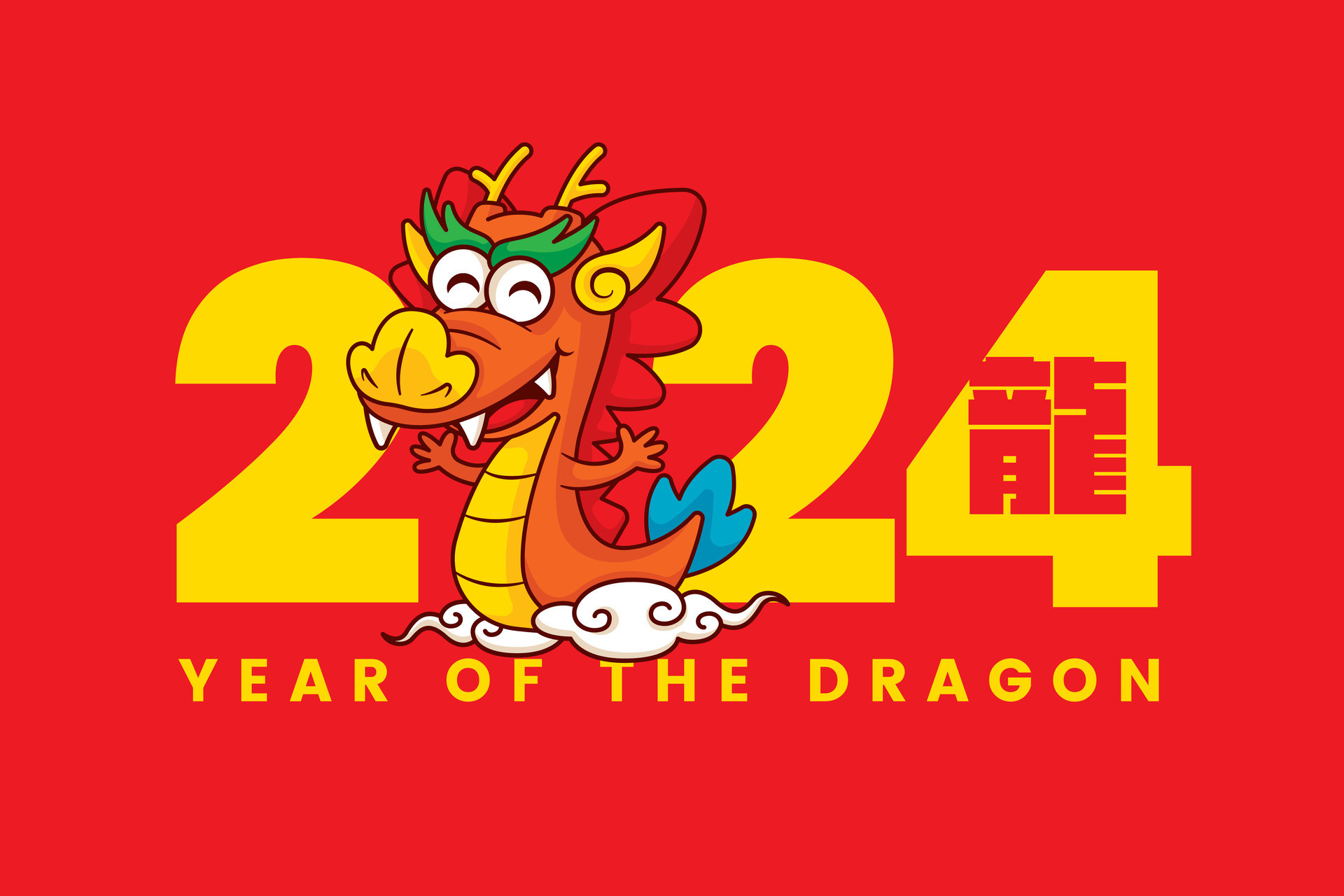 Cute Happy Chinese New Year 2024 Gif Andra Blanche