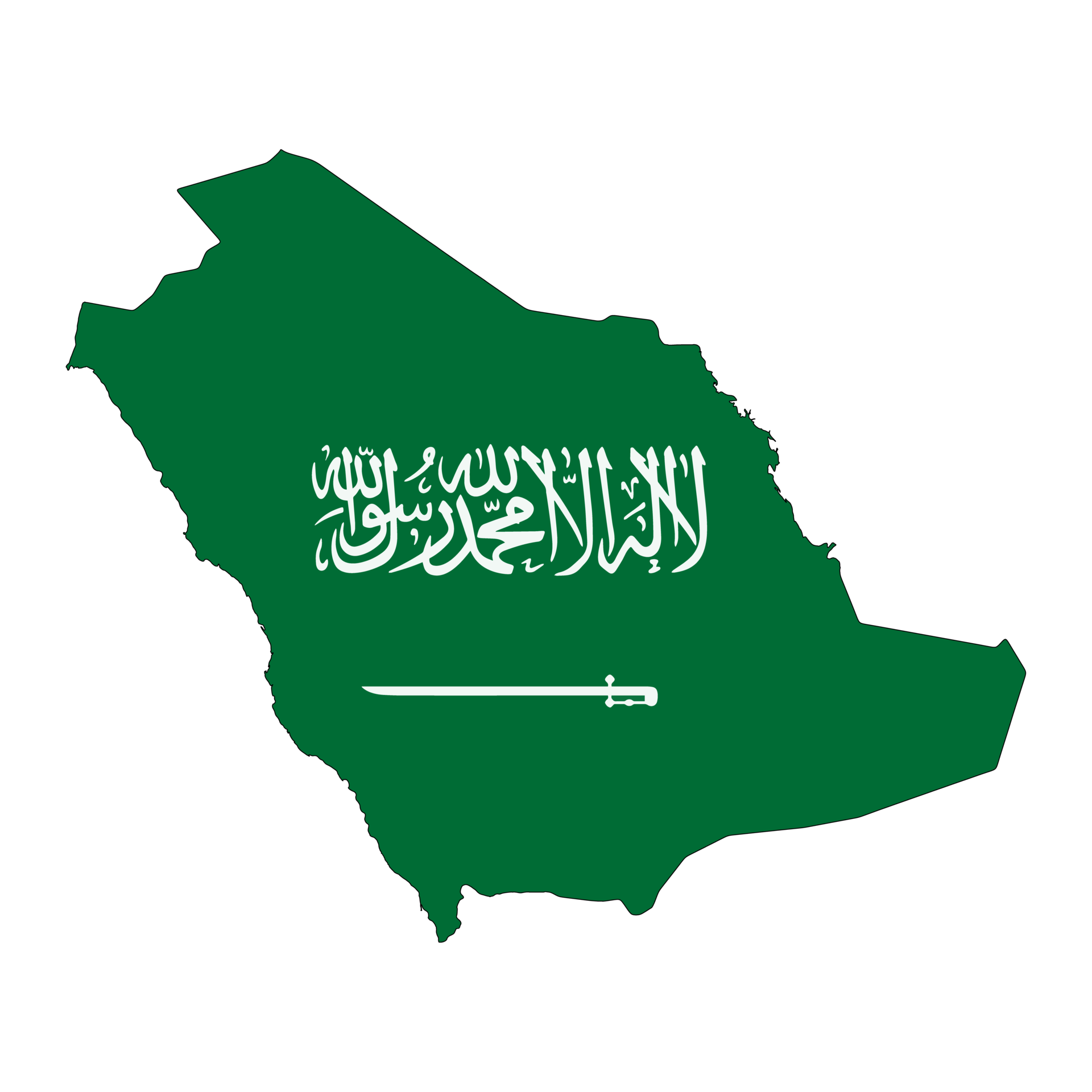 Saudi Arabia Flag - PNG 26803873 PNG