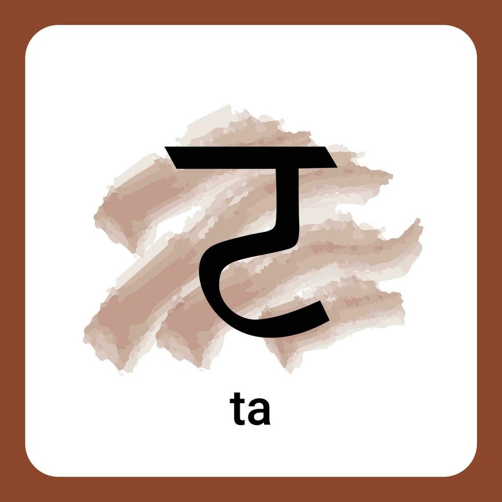 TA - Hindi Alphabet A Timeless Classic vector