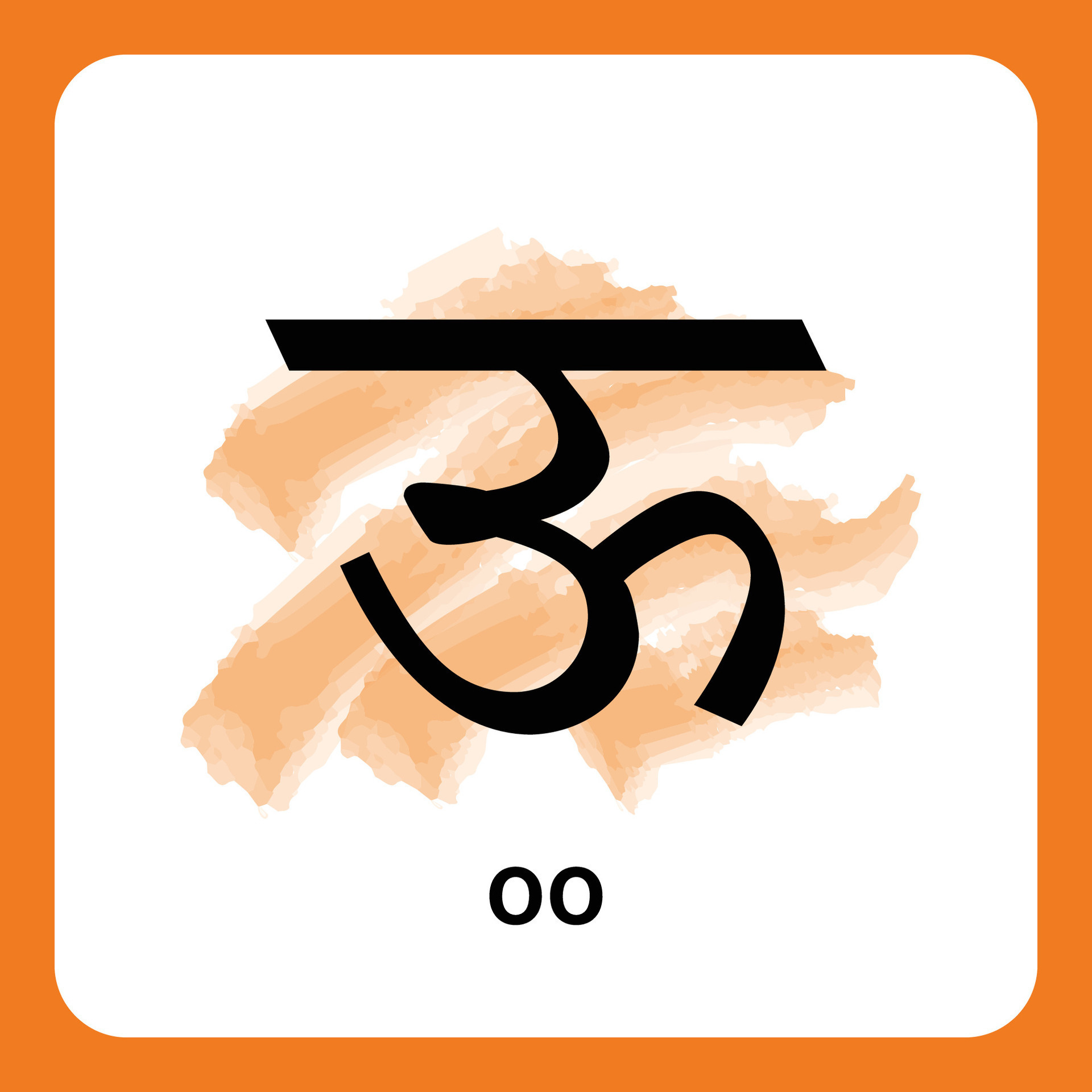 oo-hindi-alphabet-a-timeless-classic-26812976-vector-art-at-vecteezy