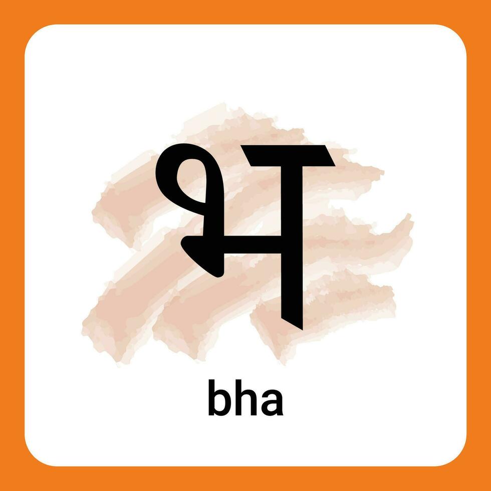 BHA - Hindi Alphabet A Timeless Classic vector