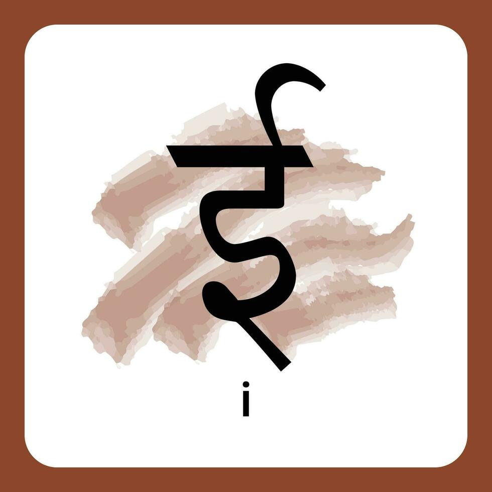 I - Hindi Alphabet A Timeless Classic vector