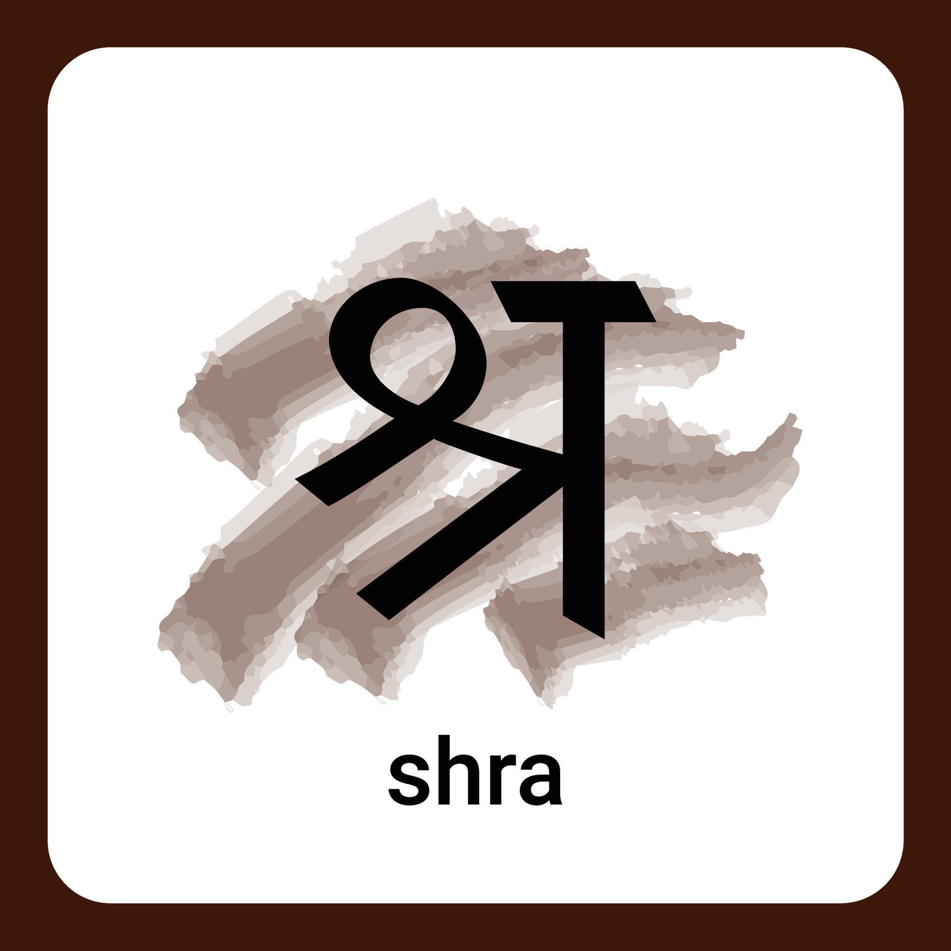 SHRA Hindi Alphabet A Timeless Classic 26812986 Vector Art At Vecteezy shra-hindi-alphabet-a-timeless-classic-26812986-vector-art-at-vecteezy