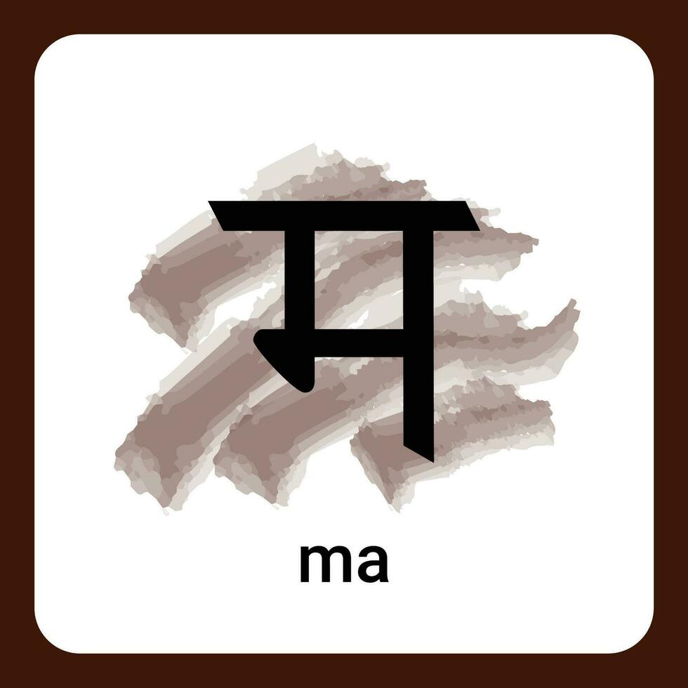 MA - Hindi Alphabet A Timeless Classic vector