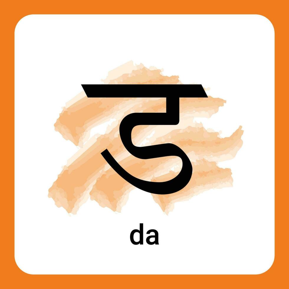 DA - Hindi Alphabet A Timeless Classic vector