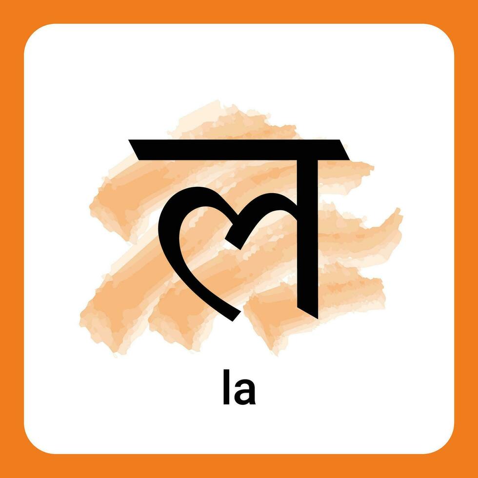 LA - Hindi Alphabet A Timeless Classic vector