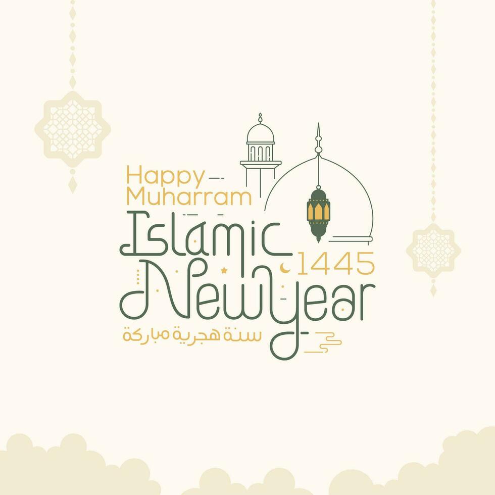 Happy new hijri year 1445 with hand lettering calligraphy vector