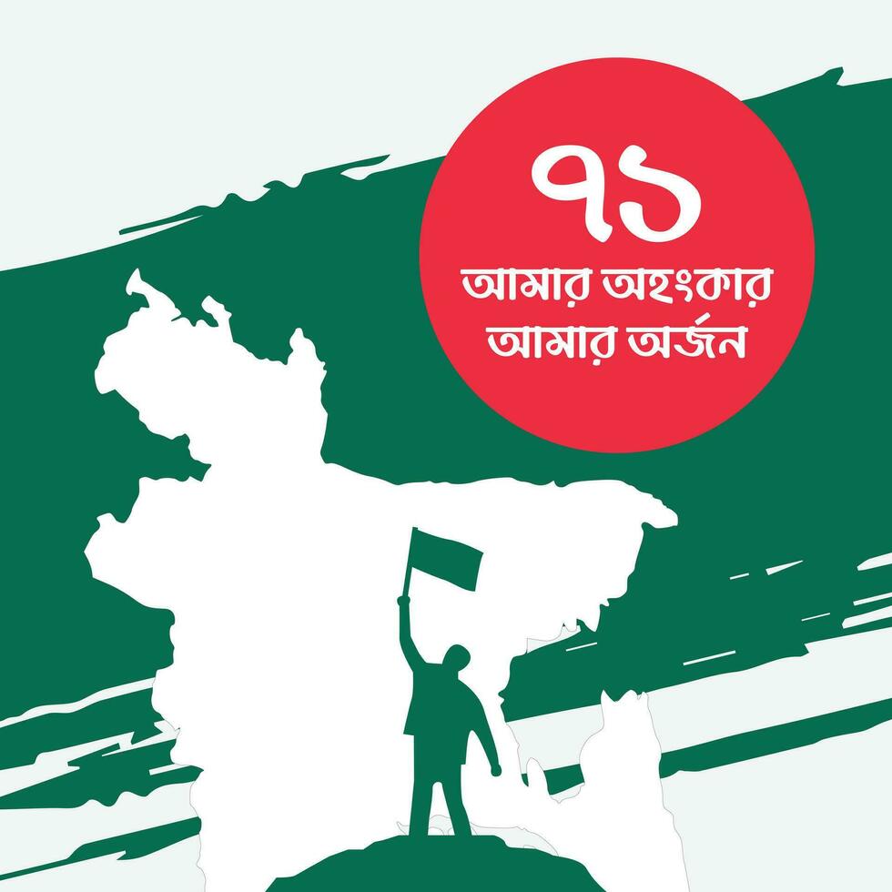 simbolizando independencia, victoria y sacrificio, un hombre sostiene un bandera en frente de Bangladesh mapa. un cautivador anuncio diseño para nacional Días festivos me gusta 26 marzo, dieciséis diciembre y 21 febrero. vector