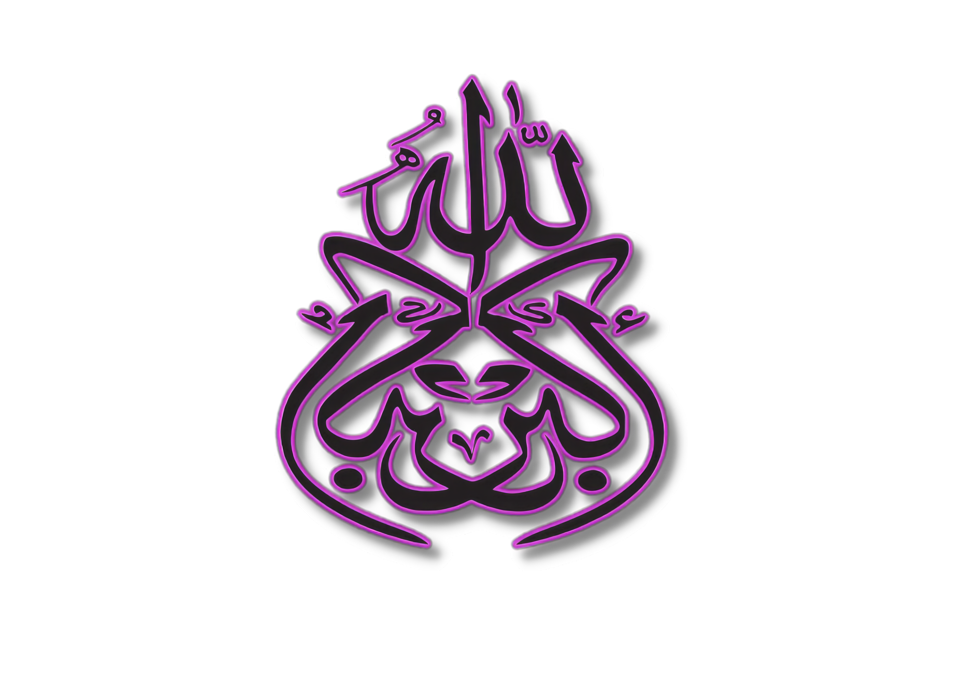 Islamic greeting in Arabic calligraphy style. Allahuakbar, Takbir