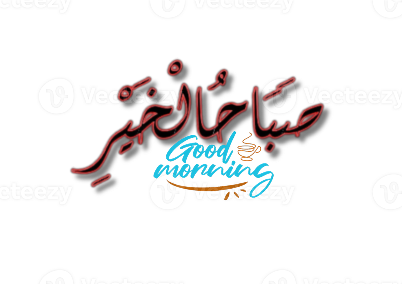 Islamic greeting in Arabic calligraphy style. you can use it for Islamic occasions like Ramadan, Eid Al Fitr and Eid Al Adha. Translation Good Morning, Generative AI png