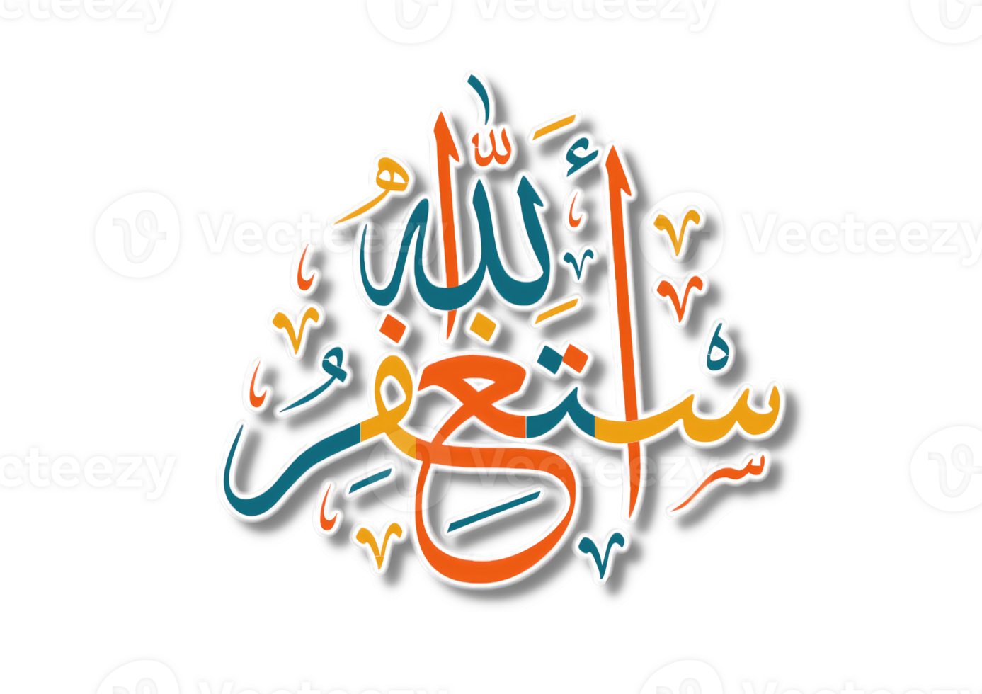 islamique salutation dans arabe calligraphie style. isighfar, astaghfirallah. Traduction je chercher le pardon de Allah, génératif ai png