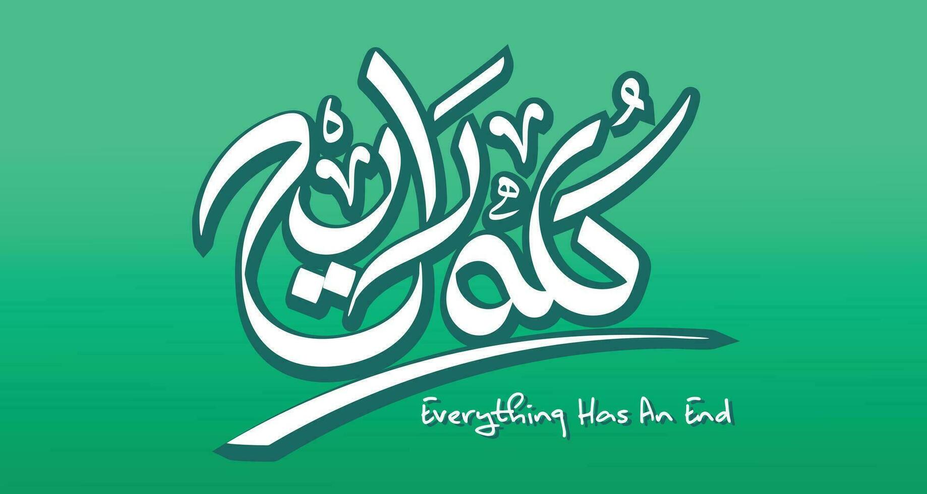 Translation Everything has an end in arabic language handwritten calligraphy font vector art