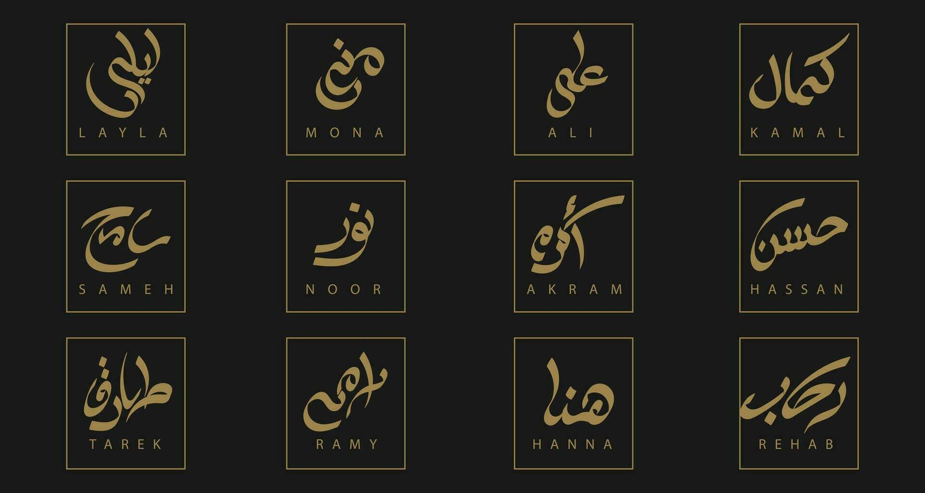 collection of Arabic names in arabic language handwritten calligraphy font plus its english writing vector