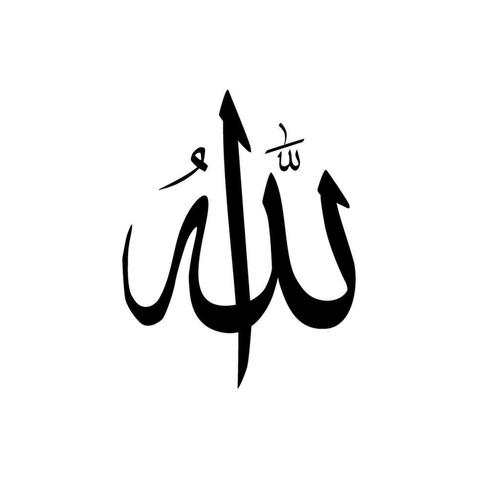 nombres de Alá, Dios en islam o musulmán, Arábica caligrafía diseño para escritura Dios en islámico texto. vector ilustración