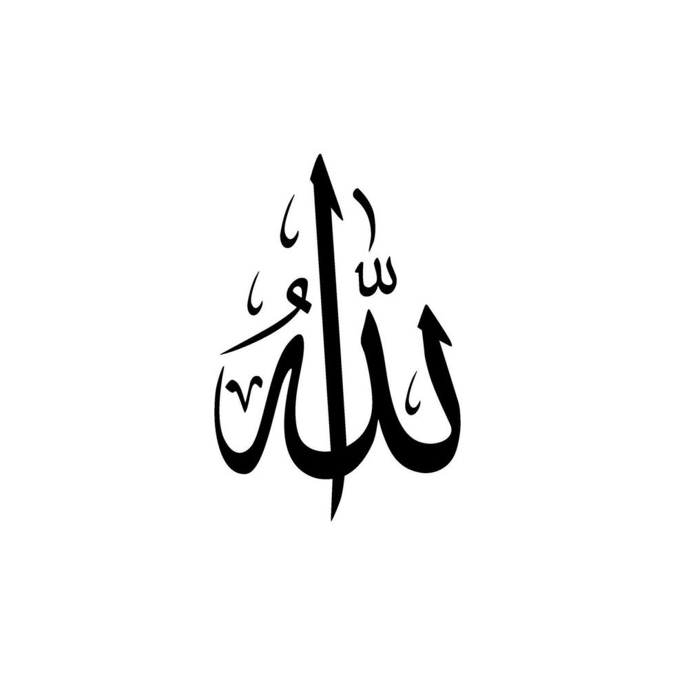 Names of Allah, God in Islam or Moslem, Arabic Calligraphy Design for Writing God in Islamic Text. Vector Illustration